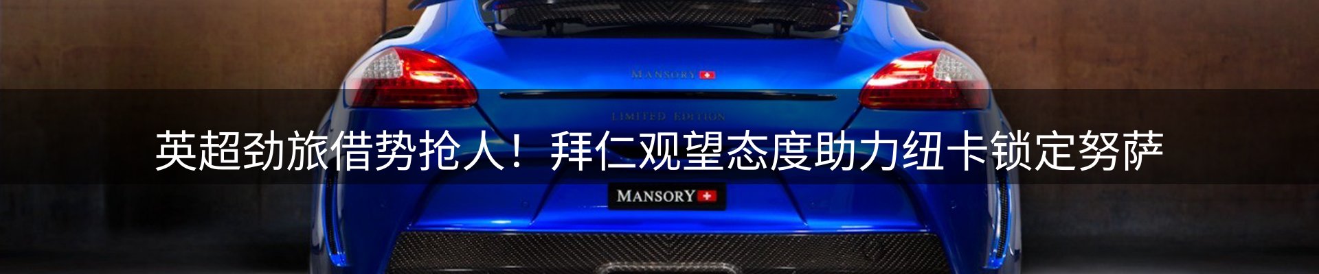 新闻动态